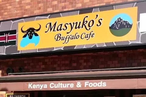 Masyuko's Buffalo Cafe